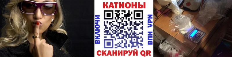 Где найти наркотики Светлоград Галлюциногенные грибы  Меф мяу мяу  ГАШИШ  МАРИХУАНА  Кокаин  Alpha PVP 