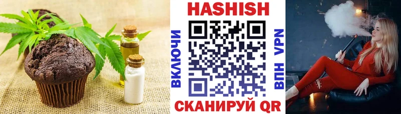 где купить   Светлоград  даркнет телеграм  Печенье с ТГК конопля 