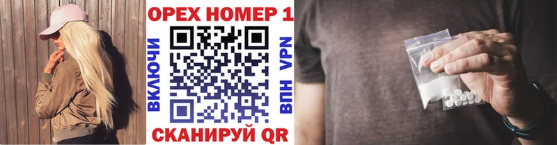 купить  цена  Светлоград  мориарти клад  Cocaine Эквадор 
