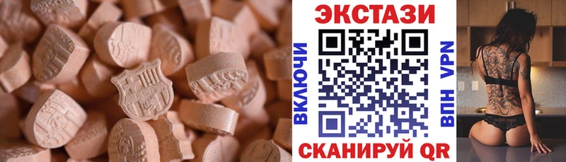 Ecstasy Cube  Светлоград 