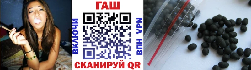 ГАШИШ хэш  Светлоград 