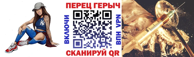 ГЕРОИН герыч  купить наркотики цена  Светлоград 
