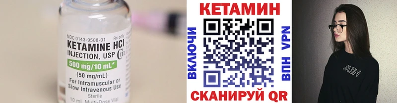 Кетамин ketamine  где купить наркотик  Светлоград 
