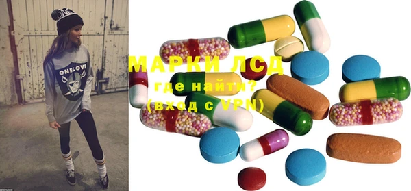 mdma Арсеньев