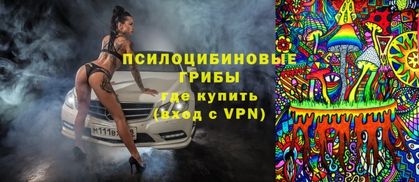 эйфоретик Балахна