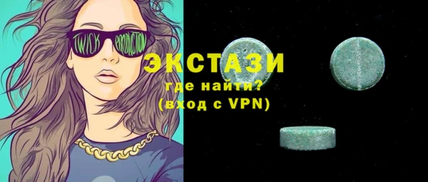 ALPHA PVP Аркадак