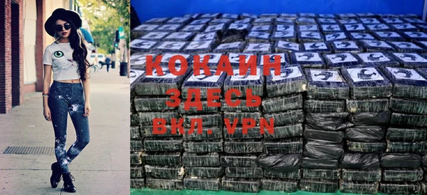 эйфоретик Балахна