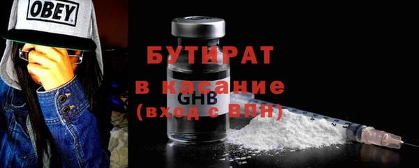 бошки Покачи