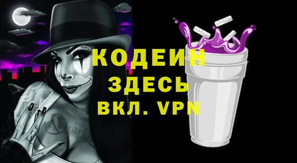 марки nbome Армянск