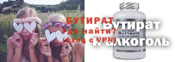 экстази Баксан