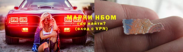 марки nbome Армянск