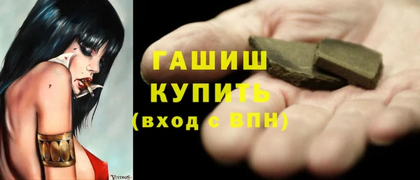 ALPHA PVP Аркадак