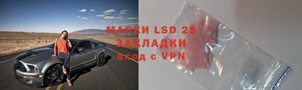 экстази Баксан