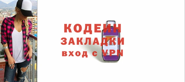 эйфоретик Балахна