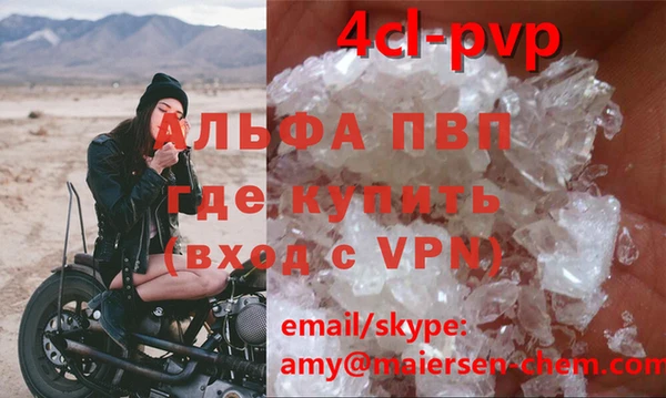 экстази Баксан