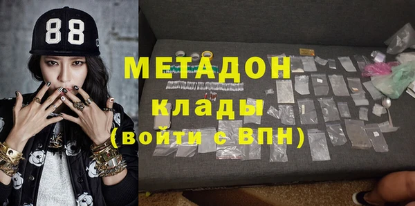 героин Покровск