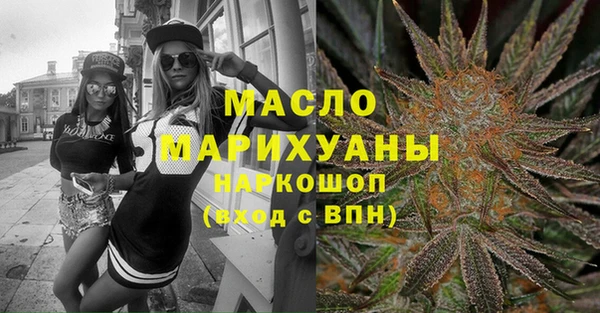 марки nbome Армянск