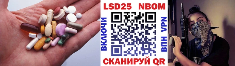 даркнет сайт  Светлоград  LSD-25 экстази кислота 