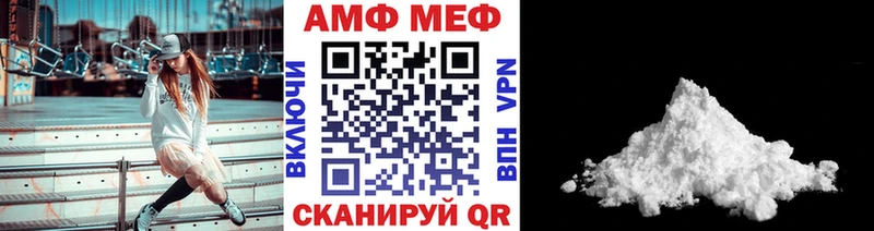 даркнет сайт Светлоград Первитин винт