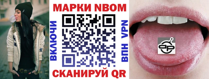omg ссылки  где продают   Светлоград  Марки 25I-NBOMe 1,8мг 