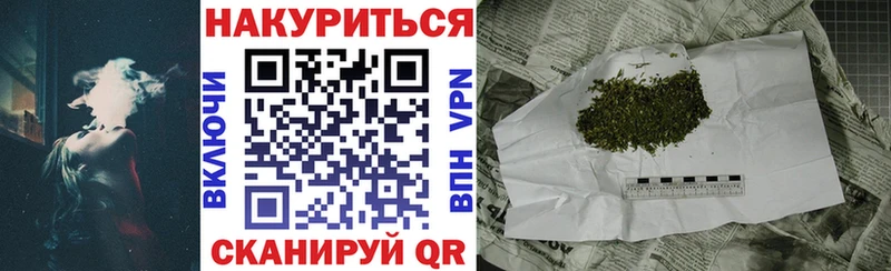 Шишки марихуана AK-47  Светлоград 